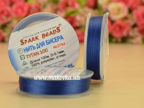 Бісерна нитка Tytan 100, №2784 Синій сапфір, 100м Spark beads