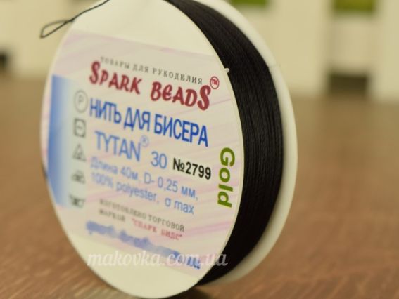 Нитки для бисера Tytan 30, №2799 , Черный 40м Spark beads