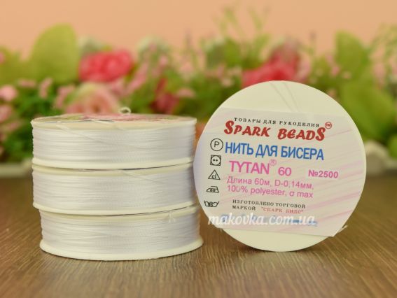 Бісерна нитка Tytan 60 №250 Біла 60м Spark beads