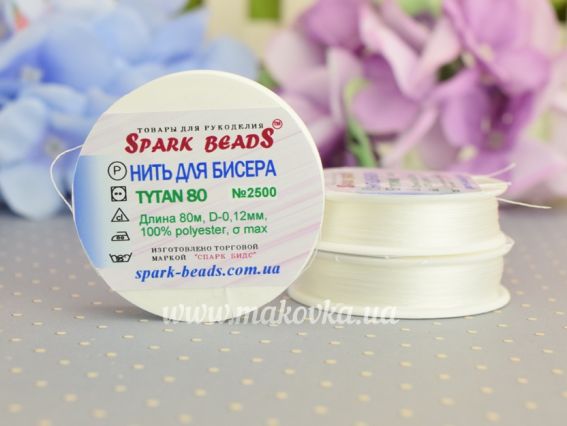 Бісерна нитка Tytan 80 №2500 Білий, 80м Spark beads