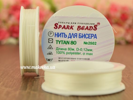 Бісерна нитка Tytan 80, №2502 Молочна 80м Spark beads