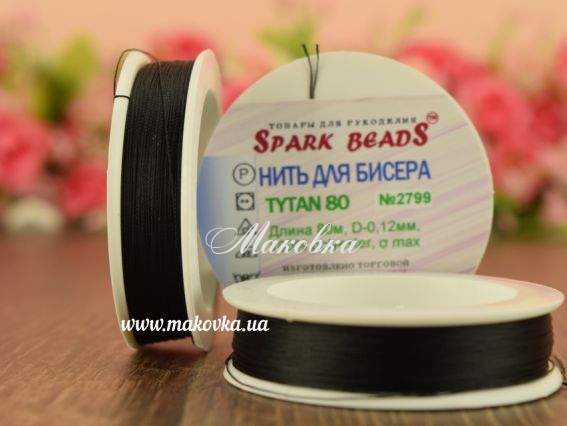 Бісерна нитка Tytan 80, №2799 Чорна 80м Spark beads