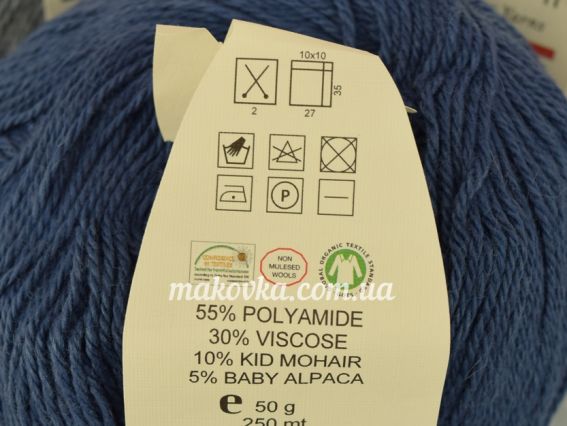 Фрагмент этикетки пряжи Iceland Etrofil