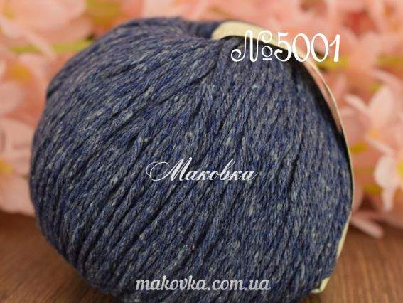 5001 синий