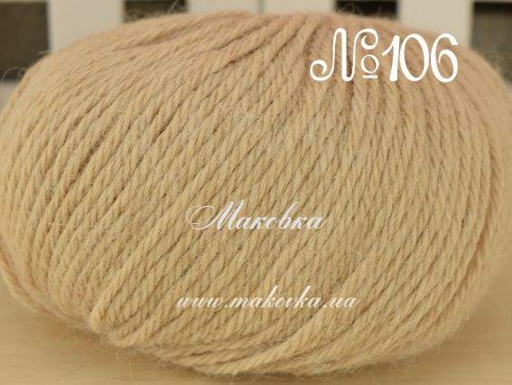 106 бежевый