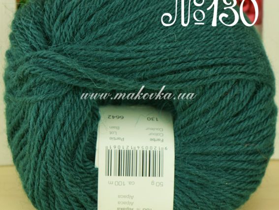 Alpaca Ferner Wolle 130 зеленый