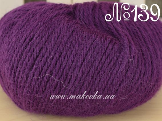 Alpaca Ferner Wolle 139 фиолетовый 
