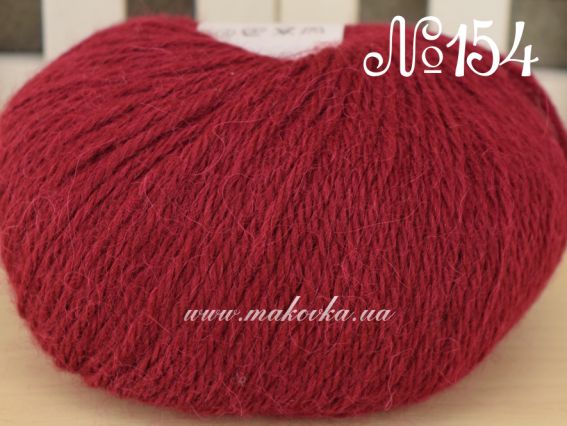 Alpaca Ferner Wolle 154 вишневый