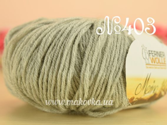 Merino 160 Ferner Wolle 403 светло-серый
