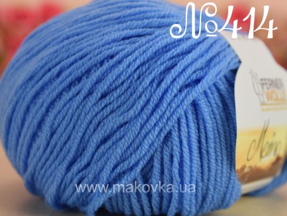 Merino 160 Ferner Wolle 414 голубой