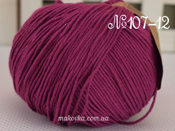 Cotton True Sport Fibranatura пряжа 107-12 виноградно-лиловый