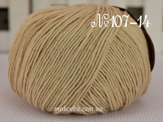 Cotton True Sport Fibranatura пряжа 107-14 кофейный