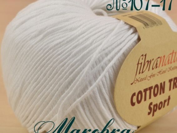 Cotton True Sport Fibranatura пряжа 107-17 белый