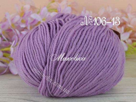 106-13 рожево-бузковий