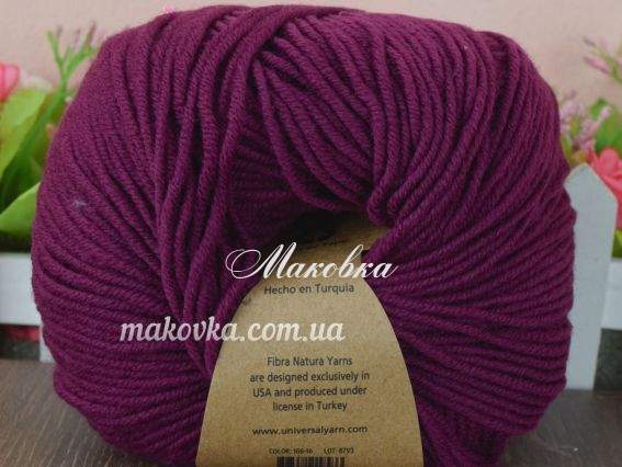 106-16 темний пурпуровий