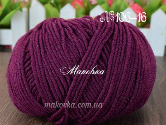 106-16 темний пурпуровий