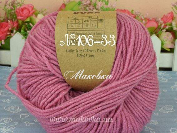 106-33 серенево-розовый