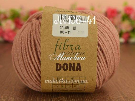 106-41 кавовий