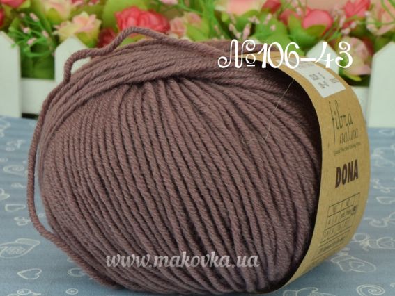 DONA Fibranatura мериносова пряжа 106-43 мокко