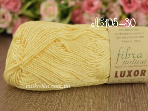 Luxor Fibranatura пряжа 10530 св. жовтий