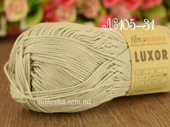 Luxor Fibranatura пряжа 10531 св. серо-бежев