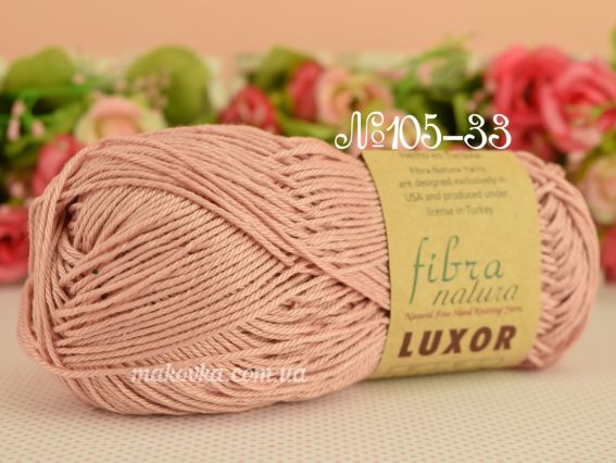 Luxor Fibranatura пряжа 10533 рожево-персіковий