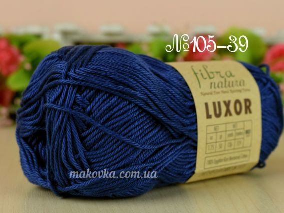 Luxor Fibranatura пряжа 10539 синий приглушений 