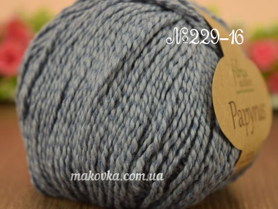 Papyrus Fibranatura нитки для в'язання 229-16  сіро-джинсовий