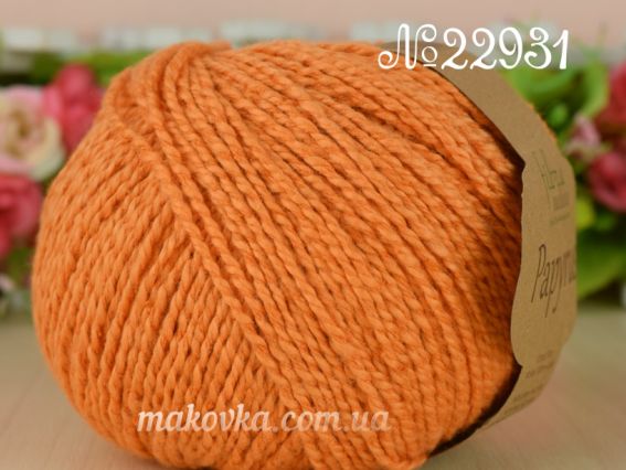 Papyrus Fibranatura нитки для в'язання 229-31 св. помаранчевий