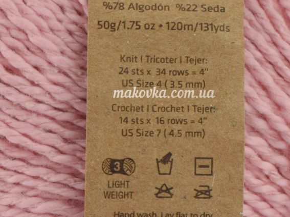 Фрагмент этикетки Papyrus Fibranatura