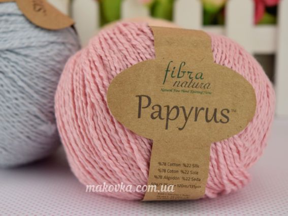 Пряжа Fibranatura Papyrus Папірус Фібранатура нитки для в'язання