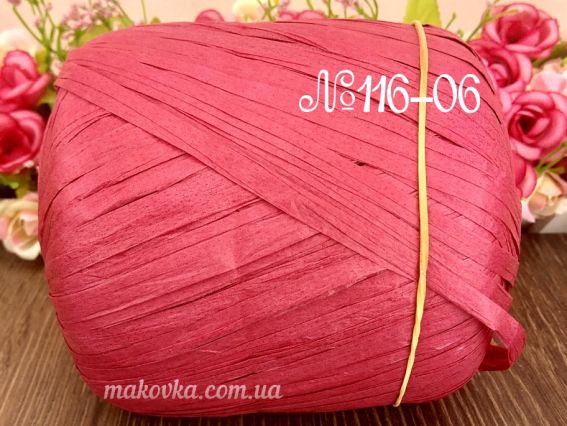 Raffia Fibranatura Рафия нитки 116-06 розовый пион