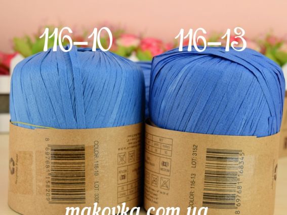 Пряжа Рафия Fibranatura Raffia нитки ленточные Рафия Фибранатура