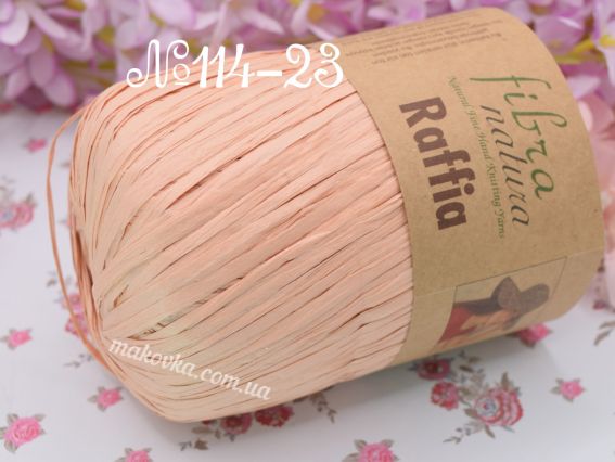 116-23 Припорошений рожевий
