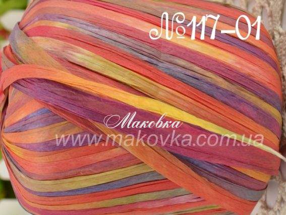Raffia Multi Fibranatura нитки 117-01
