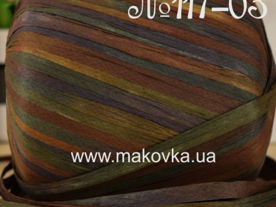 Raffia Multi Fibranatura нитки 117-03 болотно-коричневый меланж
