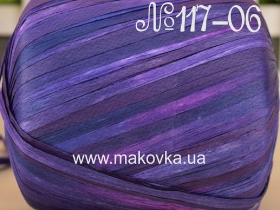 Raffia Multi Fibranatura нитки 117-06 фіолетовий меланж