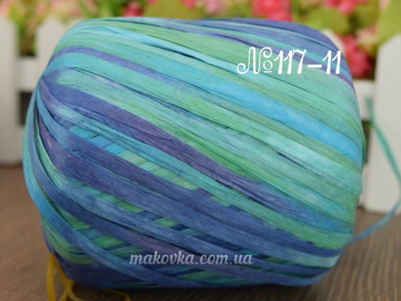 Raffia Multi Fibranatura нитки 117-11 бирюзово-синий