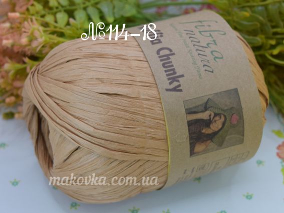 114-18 кавовий