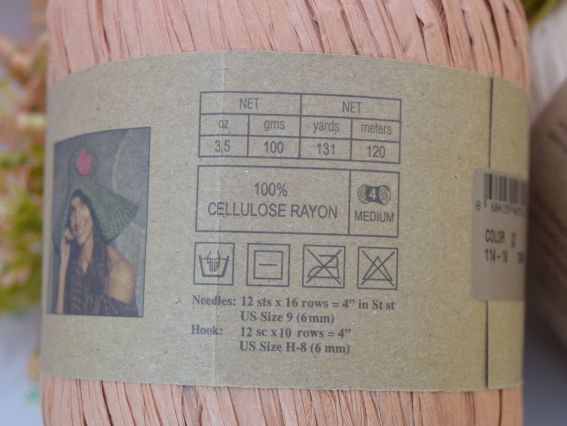 Нитка Рафия Чанки Fibranatura Raffia CHUNKY Fibranatura пряжа ленточная