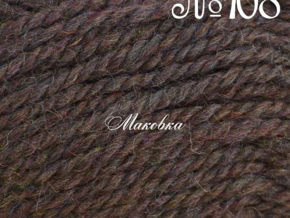 Renew Wool Fibranatura пряжа 108 (2015 год) коричнево-бордово-рябой