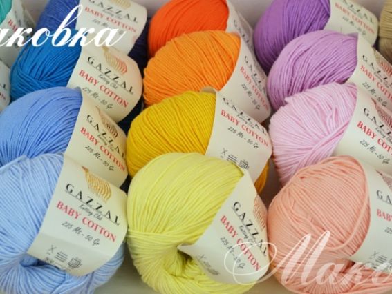Пряжа Gazzal Baby Cotton Газзал Беби котон