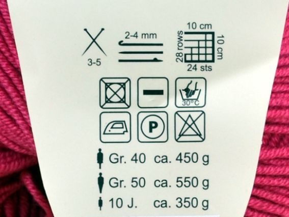 Фрагмент етикетки GAZZAL Baby Cotton