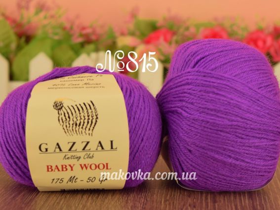 815 фіолетовий