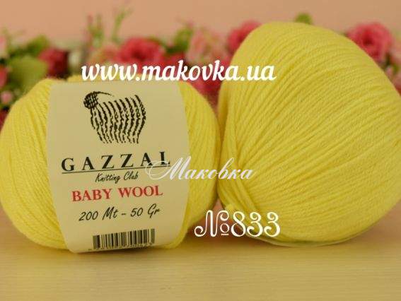 833 тендітний жовтий