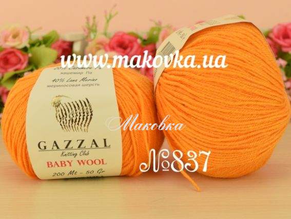 837 темний жовтий