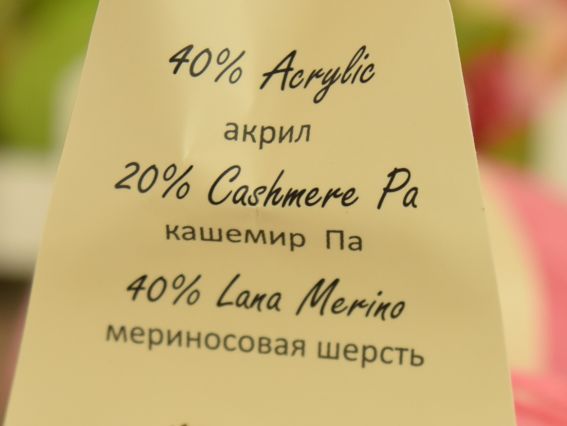 Пряжа Газзал Бебі Вул GAZZAL Baby Wool