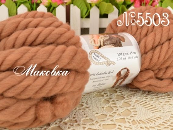 Marine GAZZAL пряжа толстая 5503