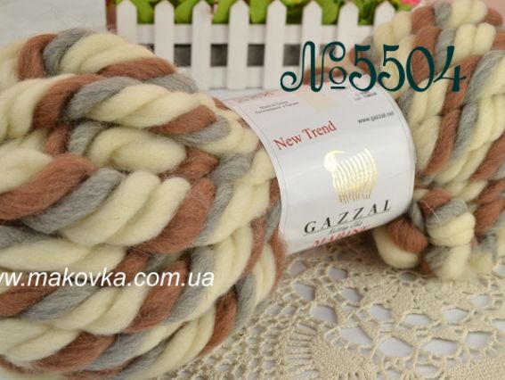 Marine GAZZAL пряжа толстая 5504 молочно-серо-коричневый