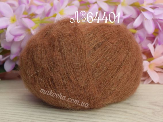Gazzal Super Kid Mohair супер кід мохер Газал пряжа 64401 коричневий